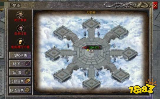 贪玩原始传奇1.76官方版