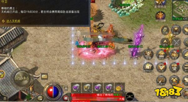 贪玩原始传奇1.76官方版