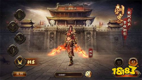 热血传奇手机版下载v1.0
