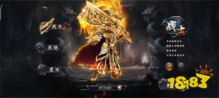 热血传奇复古传奇下载