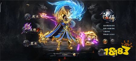 热血传奇复古传奇下载