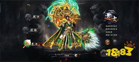 热血传奇复古传奇下载