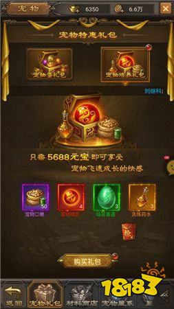 刀刀爆切割传奇APP下载安装