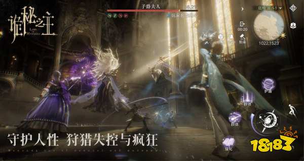 诡秘之主手游职业有哪些 诡秘之主手游职业介绍