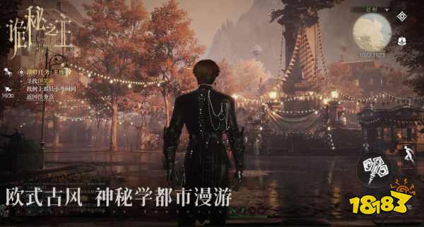 诡秘之主手游是哪个公司的 诡秘之主手游公司介绍