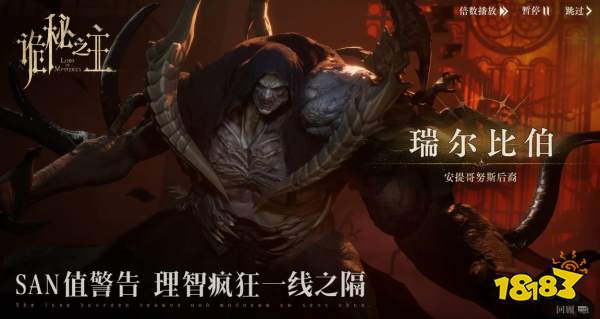 诡秘之主手游途径最高达到什么程度 诡秘之主手游途径最高介绍