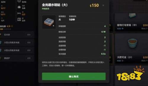生存日志新手教程攻略 生存日志新手开荒玩法详解
