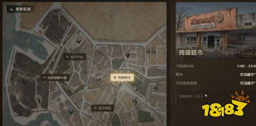 生存日志仓库管理员解锁教程 生存日志仓库管理员解锁方法攻略