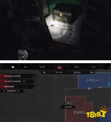 沉没之城2全急救箱解锁流程攻略 沉没之城2全急救箱位置一览