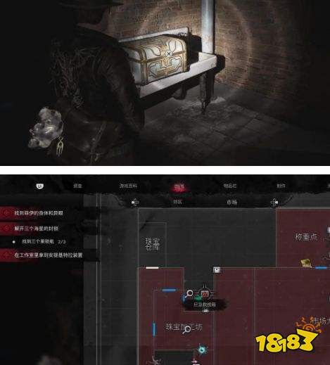 沉没之城2全急救箱解锁流程攻略 沉没之城2全急救箱位置一览