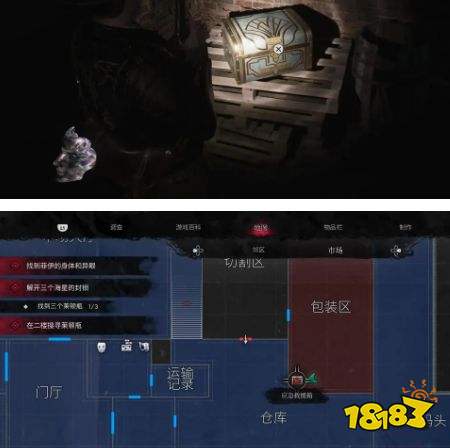 沉没之城2全急救箱解锁流程攻略 沉没之城2全急救箱位置一览