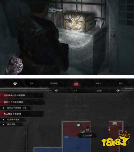 沉没之城2全急救箱解锁流程攻略 沉没之城2全急救箱位置一览