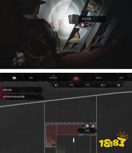 沉没之城2全文字记录收集攻略 沉没之城2全文字记录位置详解