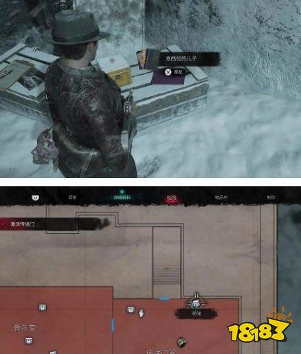 沉没之城2全文字记录收集攻略 沉没之城2全文字记录位置详解