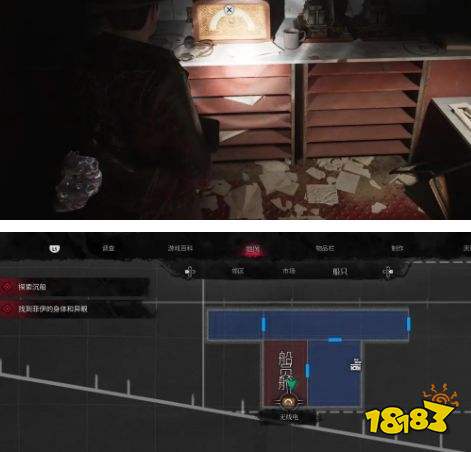 沉没之城2全电台位置一览 沉没之城2全电台位置攻略