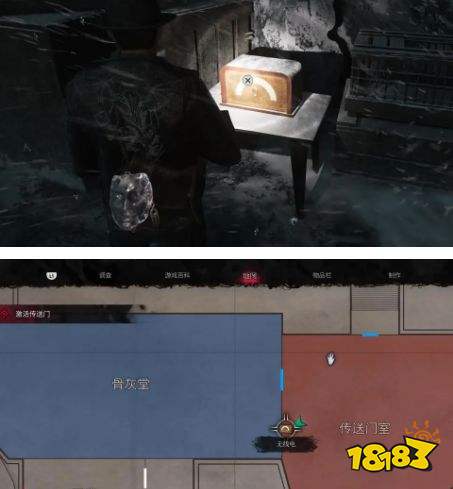 沉没之城2全电台位置一览 沉没之城2全电台位置攻略
