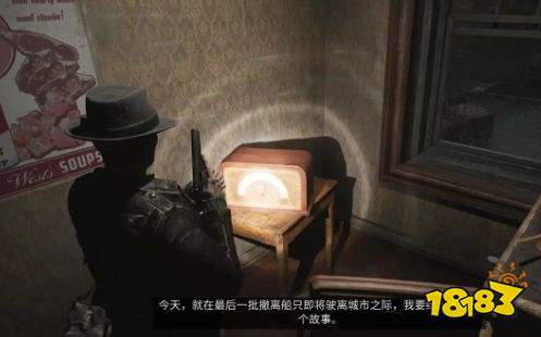 沉没之城2全电台位置一览 沉没之城2全电台位置攻略