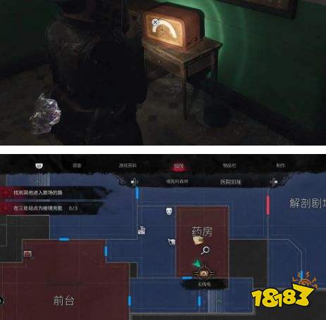 沉没之城2全电台位置一览 沉没之城2全电台位置攻略