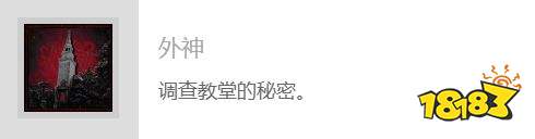 沉没之城2全密码一览 沉没之城2全密码攻略详解