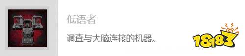 沉没之城2全密码一览 沉没之城2全密码攻略详解