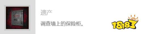 沉没之城2全密码一览 沉没之城2全密码攻略详解