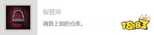 沉没之城2全密码一览 沉没之城2全密码攻略详解