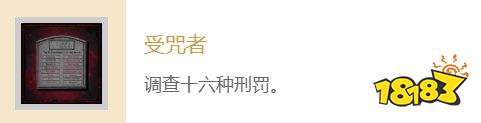 沉没之城2全密码一览 沉没之城2全密码攻略详解