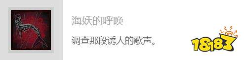 沉没之城2全密码一览 沉没之城2全密码攻略详解
