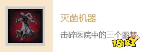 沉没之城2医院噩梦位置一览 沉没之城2医院三个噩梦位置介绍