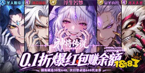 2026有没有好玩的一元手游推荐 超爽高福利一元手游排行榜top10