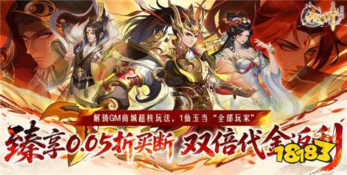 2026有没有好玩的一元手游推荐 超爽高福利一元手游排行榜top10