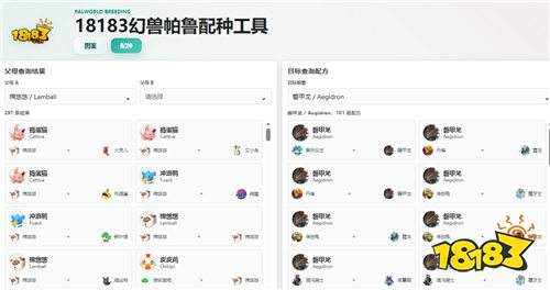 幻兽帕鲁1.0海皇鲸在哪抓 水上最强坐骑海皇鲸培养攻略