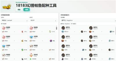 幻兽帕鲁1.0海皇鲸在哪抓 水上最强坐骑海皇鲸培养攻略