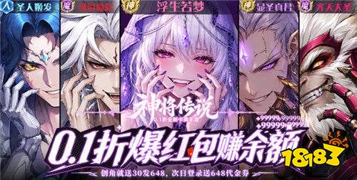 十大手机变态游戏排行:这些游戏带来最变态版本