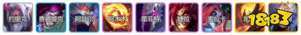 金铲铲之战s18赛季最火八四阵容是哪个 金铲铲之战s18裁决花妖最全攻略