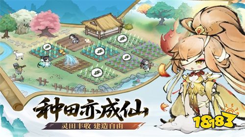 最强祖师安卓版最新下载