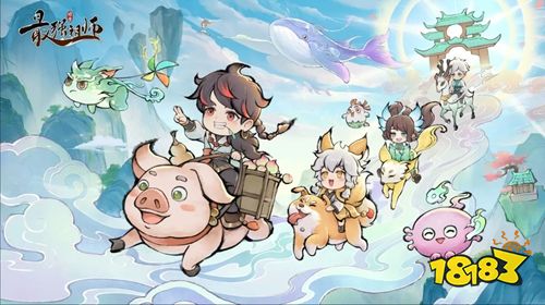 最强祖师0.1折版下载