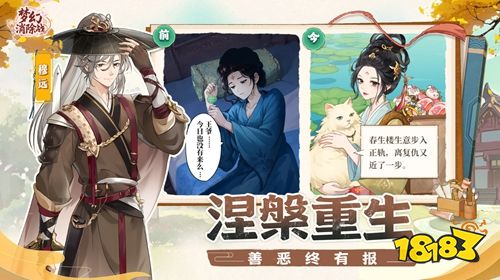 梦幻消除战无限体力下载