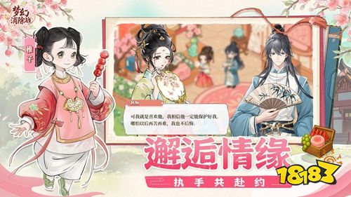 梦幻消除战无限体力下载