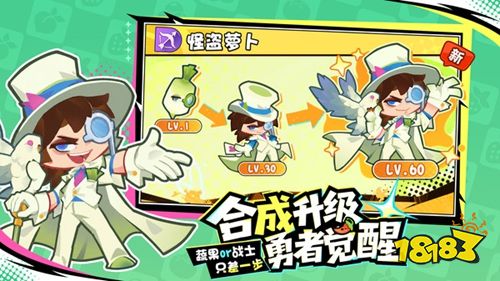 勇者乱斗高爆版