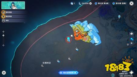 原神园丁伫立任务怎么完成 园丁伫立任务攻略