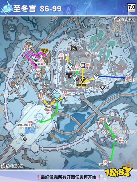 原神冰神瞳在哪里收集 140个冰神瞳全收集路线规划