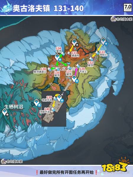 原神冰神瞳在哪里收集 140个冰神瞳全收集路线规划