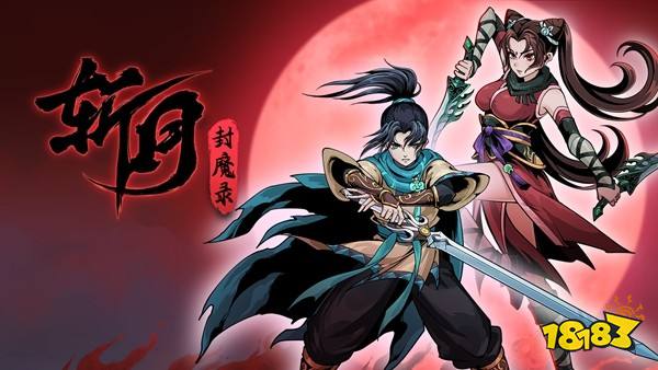 后封神时代的凡人修仙冒险,暗黑动作肉鸽《斩月封魔录》免费Demo试玩8月19日开启