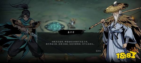 后封神时代的凡人修仙冒险,暗黑动作肉鸽《斩月封魔录》免费Demo试玩8月19日开启