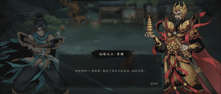后封神时代的凡人修仙冒险,暗黑动作肉鸽《斩月封魔录》免费Demo试玩8月19日开启