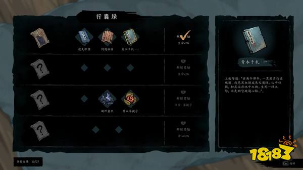 后封神时代的凡人修仙冒险,暗黑动作肉鸽《斩月封魔录》免费Demo试玩8月19日开启