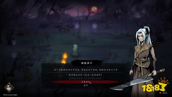后封神时代的凡人修仙冒险,暗黑动作肉鸽《斩月封魔录》免费Demo试玩8月19日开启