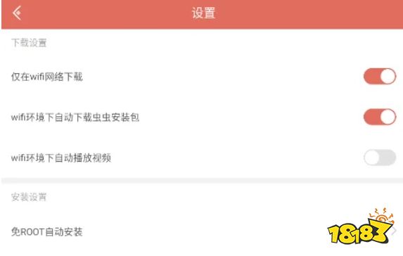 虫虫助手,虫虫助手最新下载