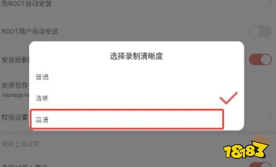 虫虫助手,虫虫助手最新下载